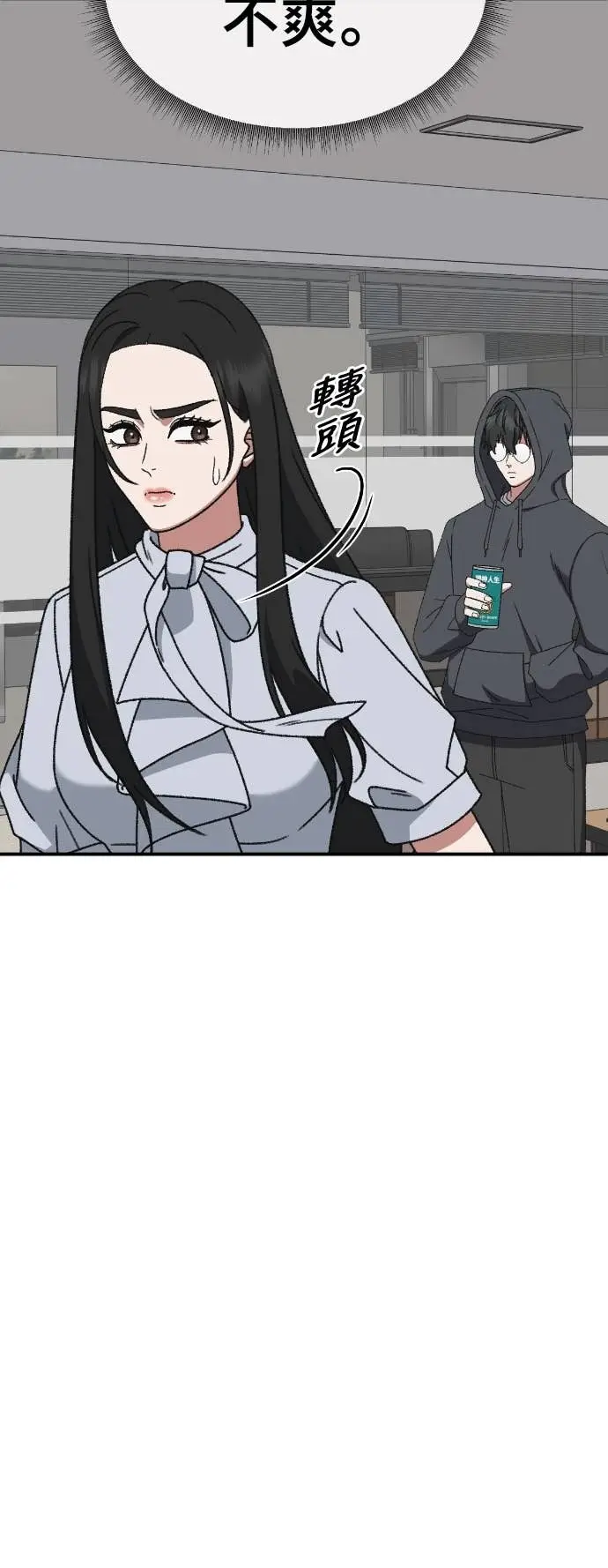 漫画《盗脸人生》S3 玄女主 8第85张图