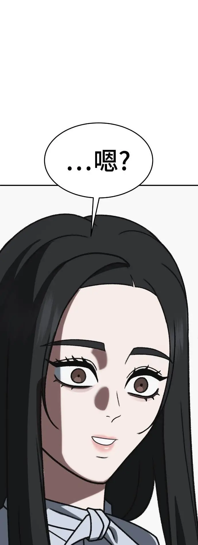漫画《盗脸人生》S3 玄女主 9第3张图