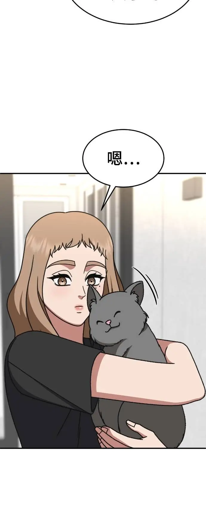 漫画《盗脸人生》S3 玄女主 11第79张图