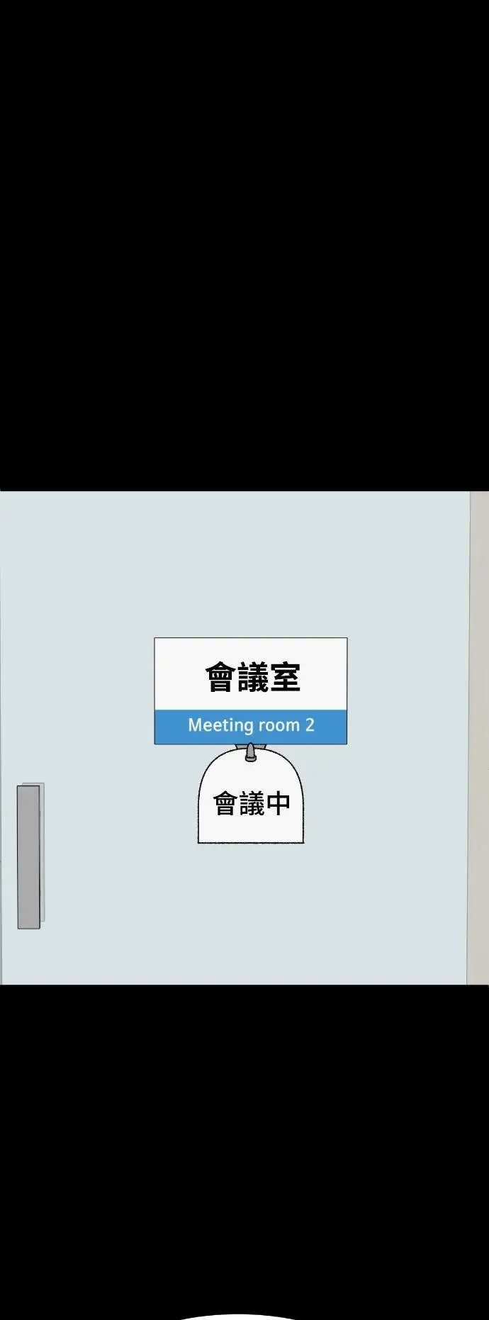 漫画《盗脸人生》S3 玄女主 12第38张图