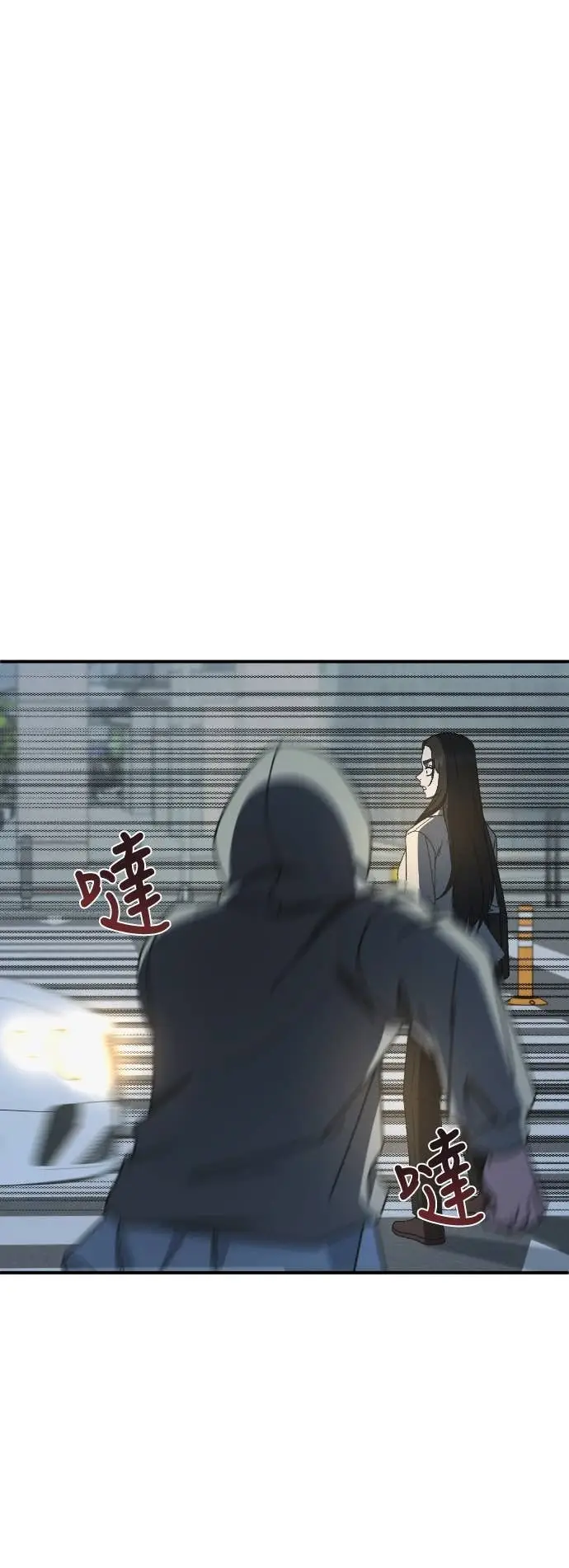 漫画《盗脸人生》S3 玄女主 15第12张图