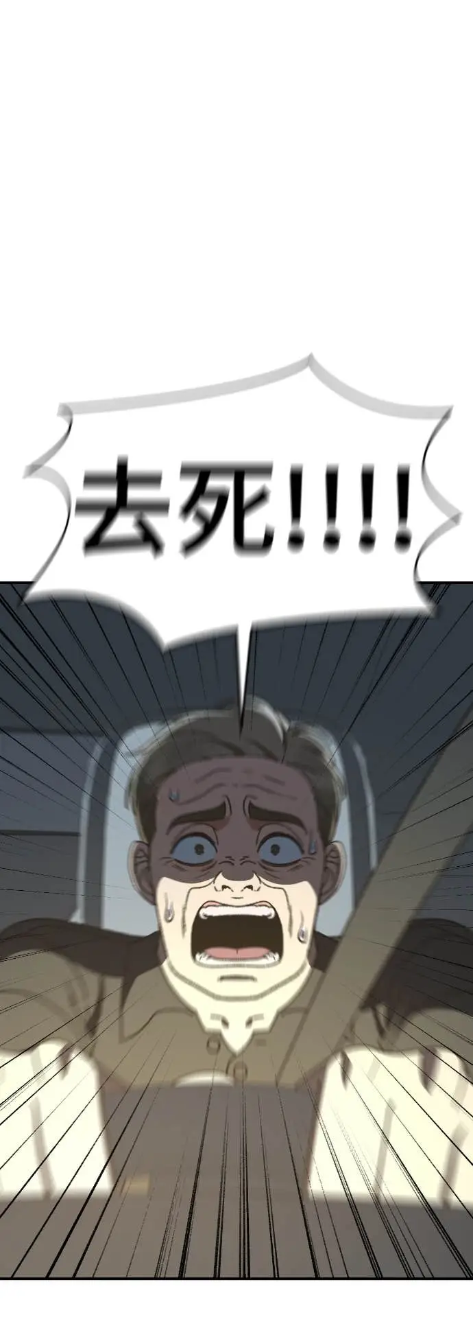 漫画《盗脸人生》S3 玄女主 15第5张图