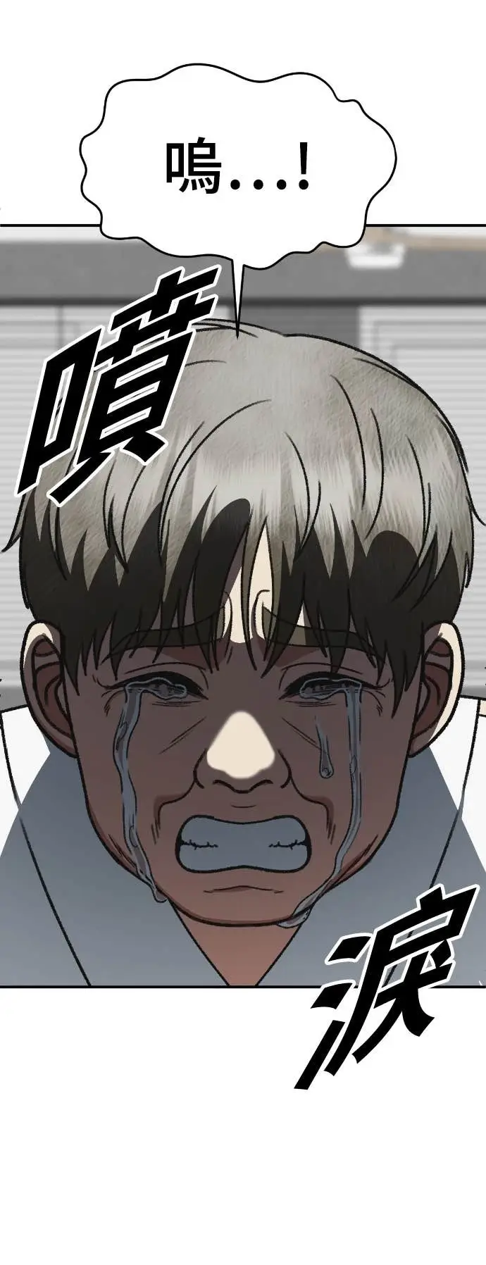 漫画《盗脸人生》S3 玄女主 15第75张图