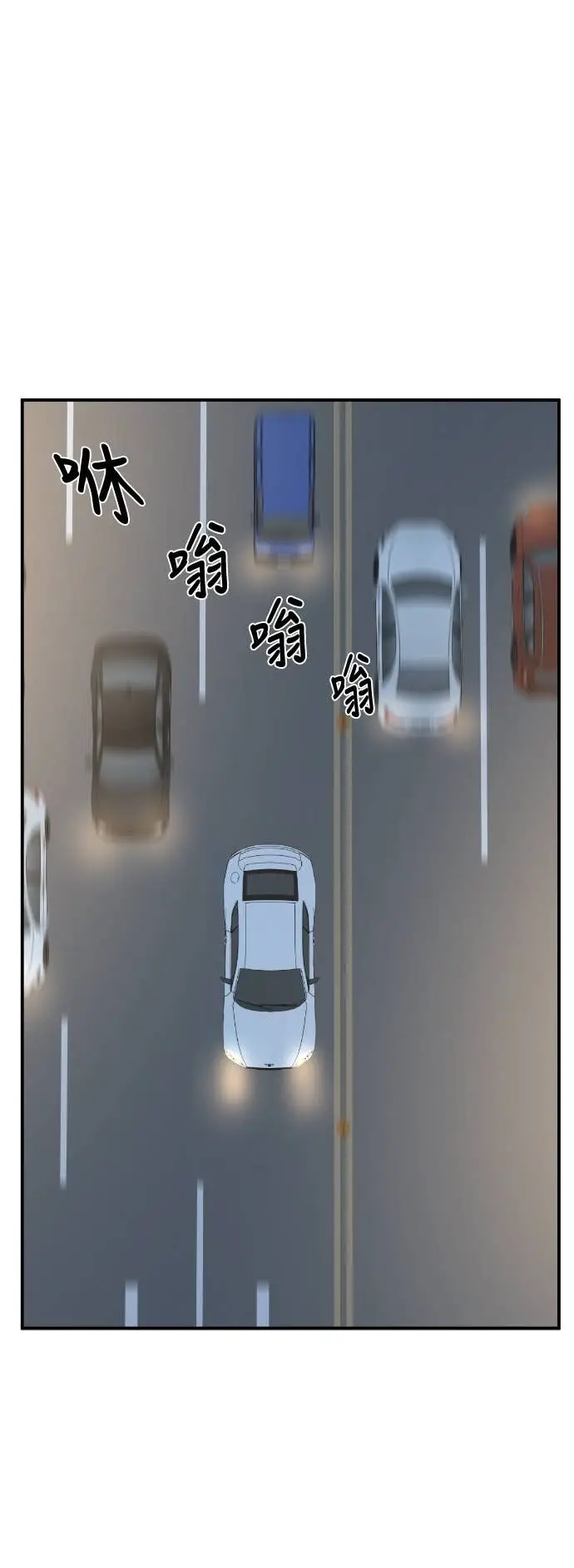 漫画《盗脸人生》S3 玄女主 17第36张图