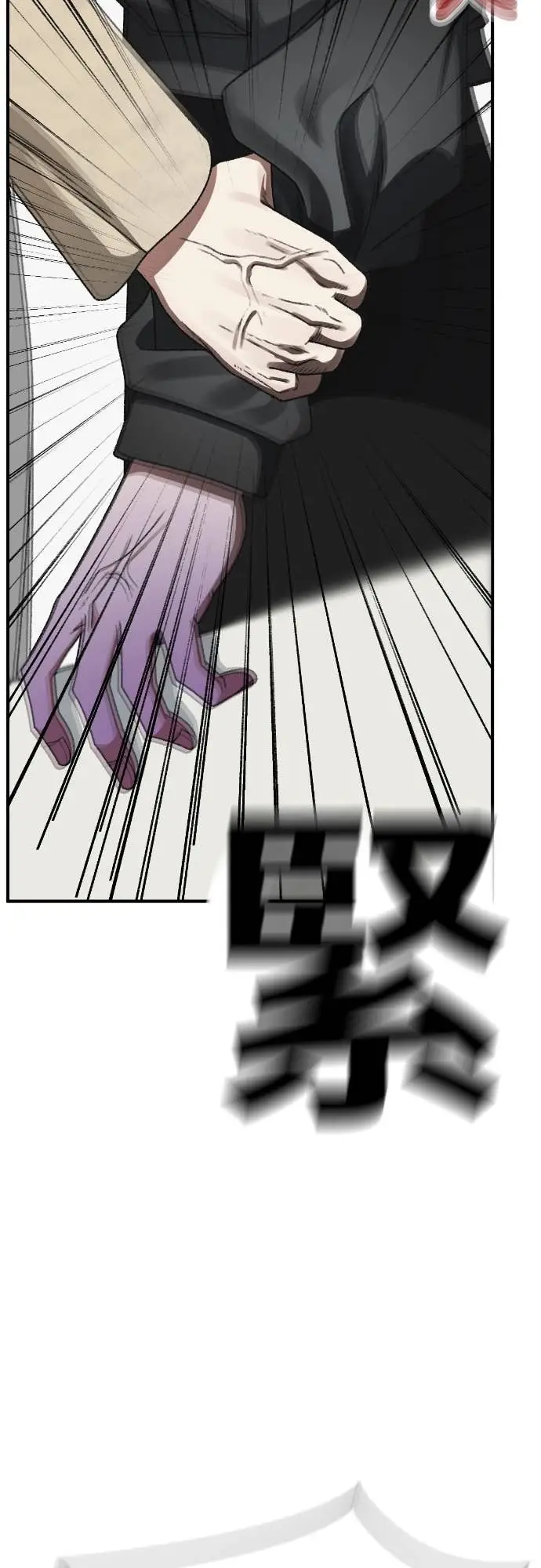 漫画《盗脸人生》S3 玄女主 18第27张图
