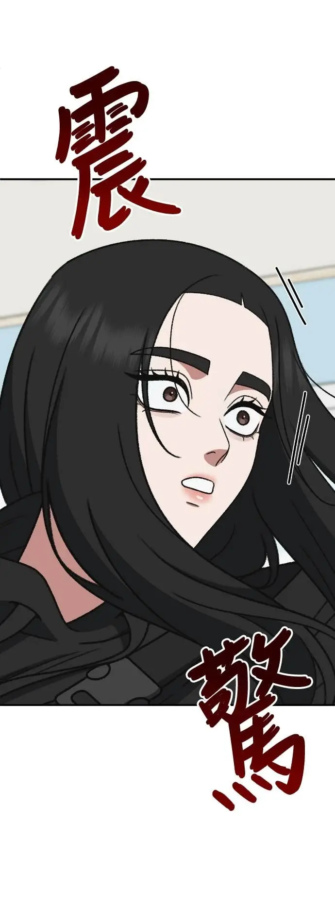 漫画《盗脸人生》S3 玄女主 18第69张图