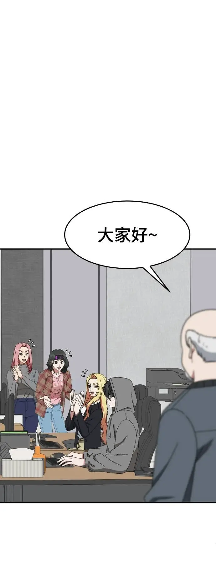 漫画《盗脸人生》S3 玄女主 19第49张图