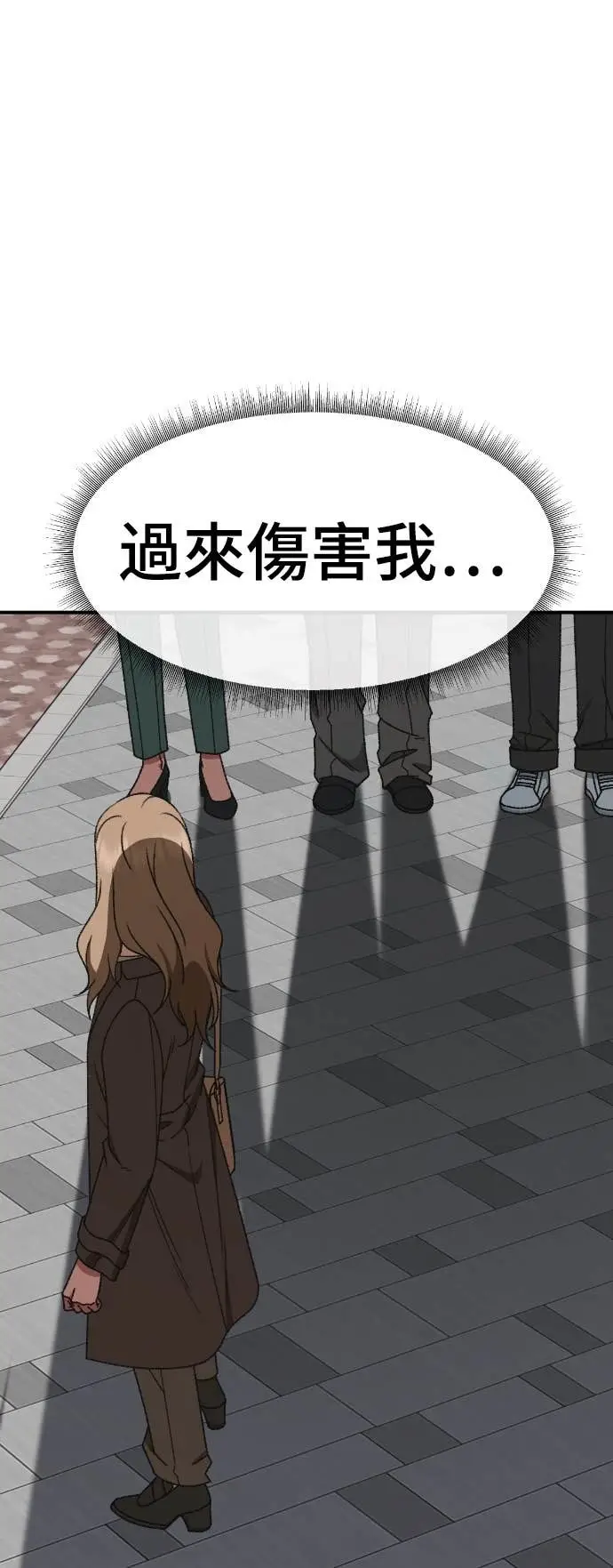 漫画《盗脸人生》S3 玄女主 19第92张图