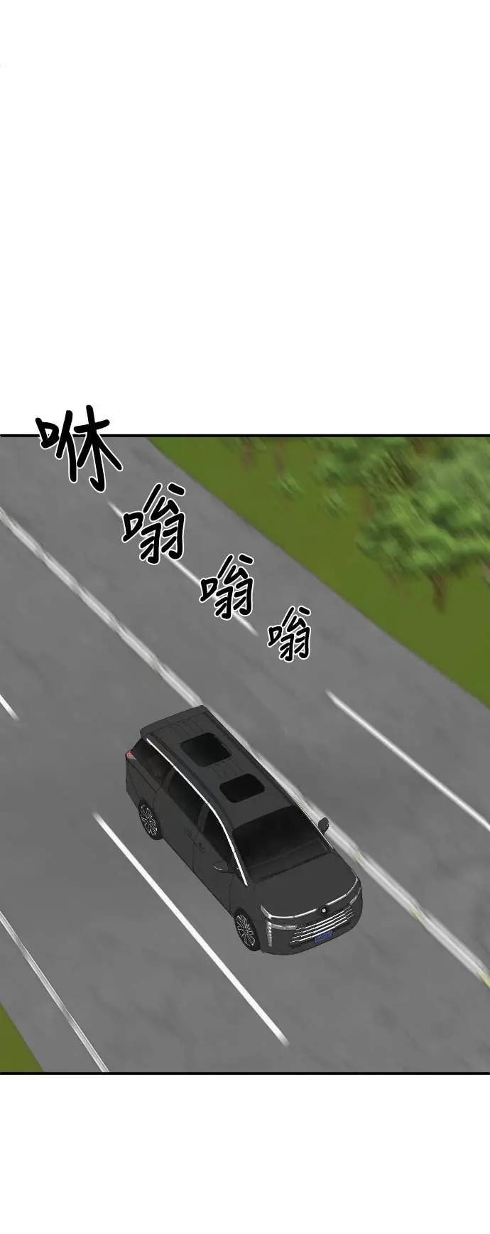 漫画《盗脸人生》S3 玄女主 21第23张图