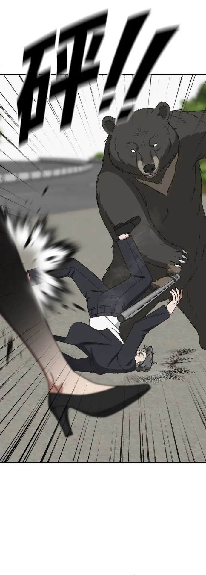 漫画《盗脸人生》S3 玄女主 22第13张图