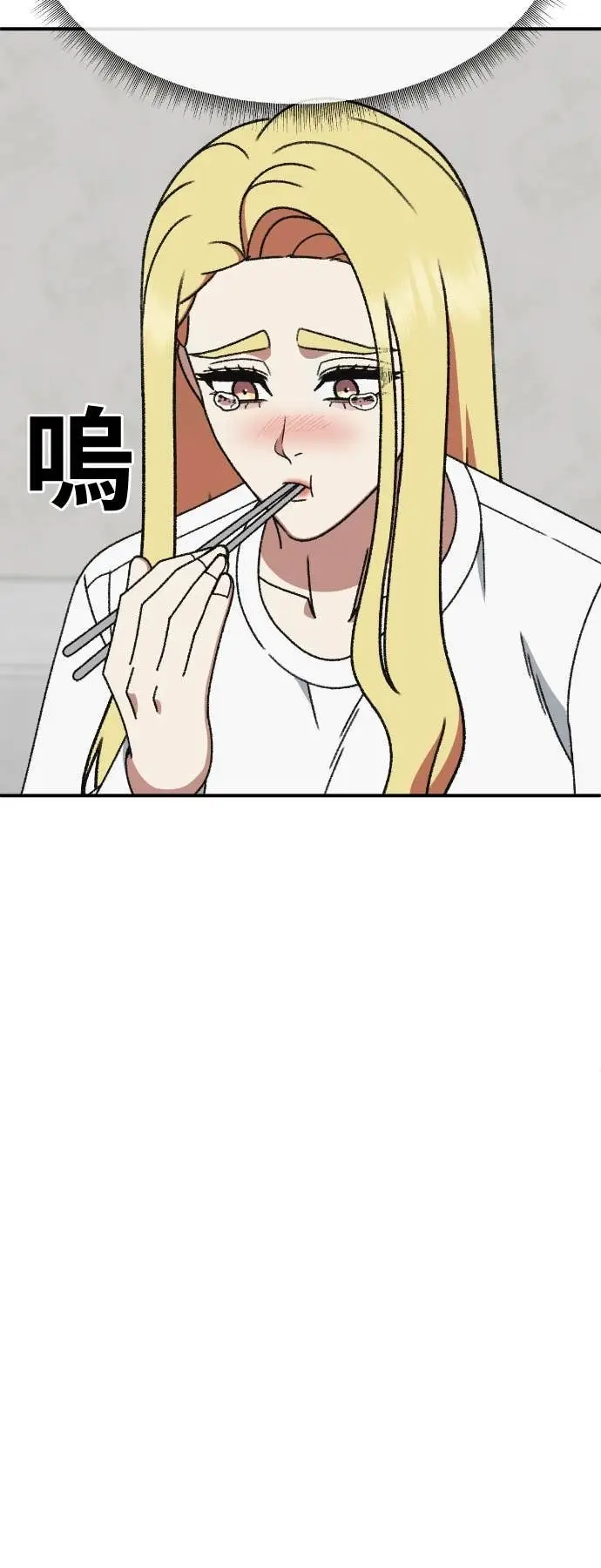 漫画《盗脸人生》S3 玄女主 22第97张图