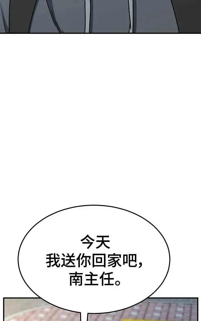 漫画《盗脸人生》S3 玄女主 23(完)第106张图
