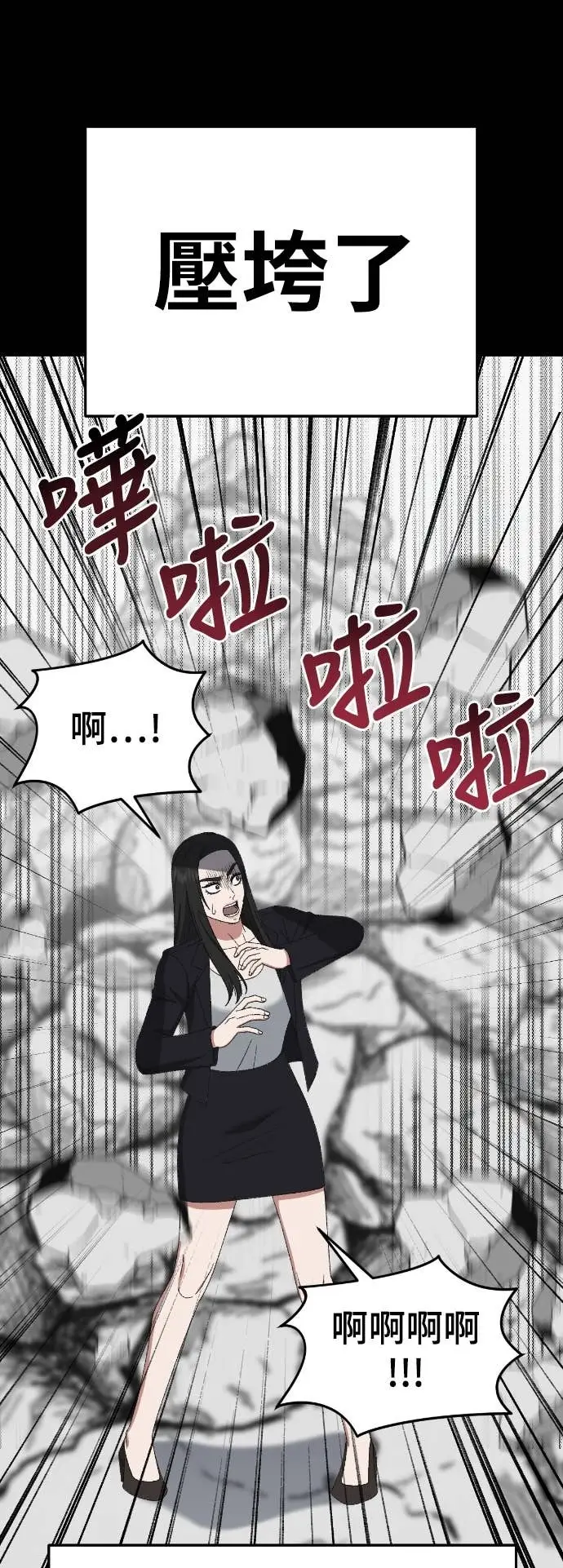 漫画《盗脸人生》S3 玄女主 23(完)第16张图