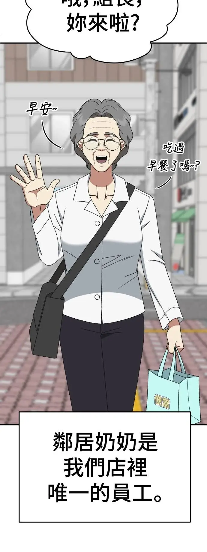 漫画《盗脸人生》S3 玄女主 23(完)第36张图