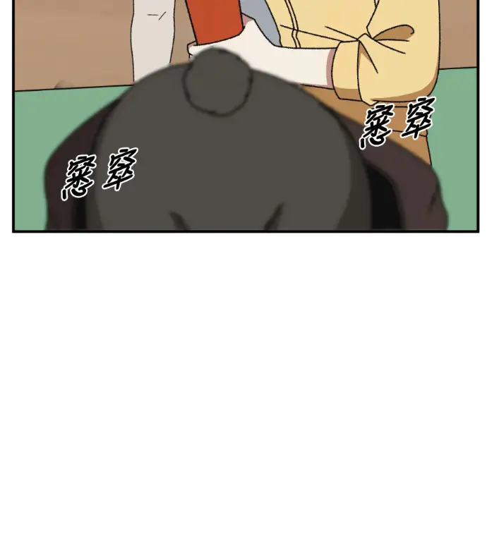 漫画《盗脸人生》S3 玄女主 外传&高独修 1第10张图