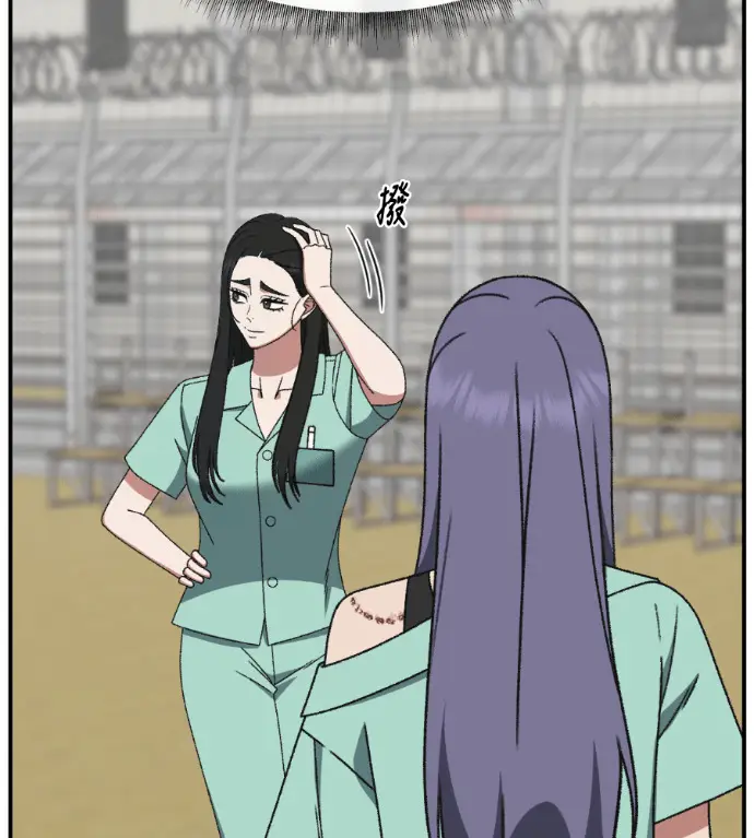 漫画《盗脸人生》S3 玄女主 外传&高独修 1第114张图