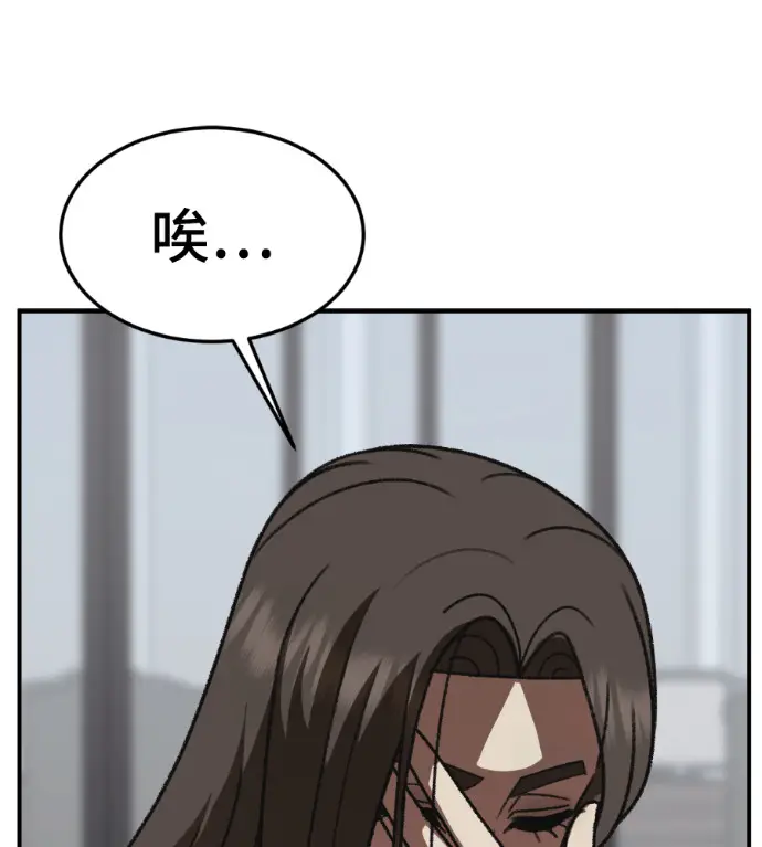 漫画《盗脸人生》S3 玄女主 外传&高独修 1第161张图