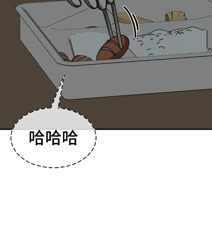 漫画《盗脸人生》S3 玄女主 外传&高独修 1第189张图