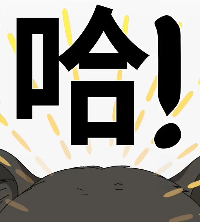 漫画《盗脸人生》S3 玄女主 外传&高独修 1第84张图