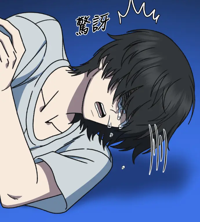 漫画《盗脸人生》S3 高独修 2第210张图