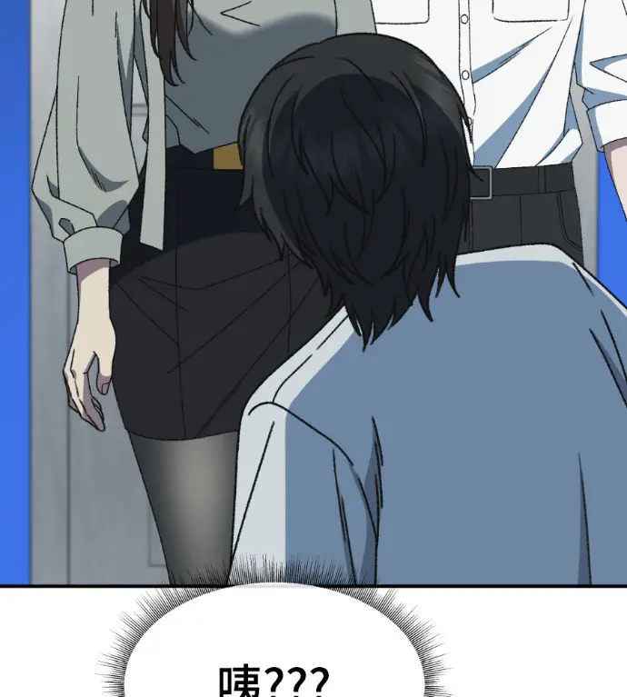 漫画《盗脸人生》S3 高独修 2第213张图