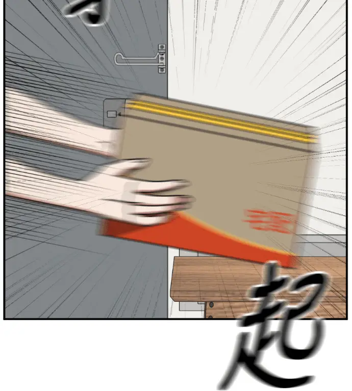 漫画《盗脸人生》S3 高独修 2第46张图