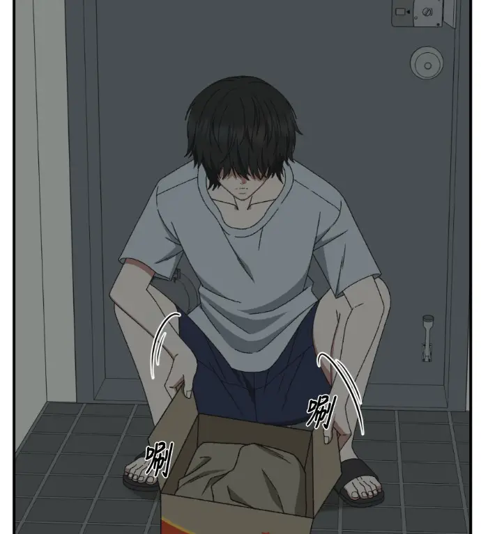 漫画《盗脸人生》S3 高独修 2第50张图