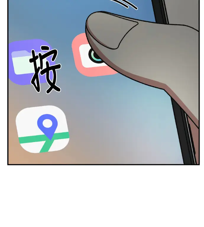 漫画《盗脸人生》S3 高独修 3第177张图