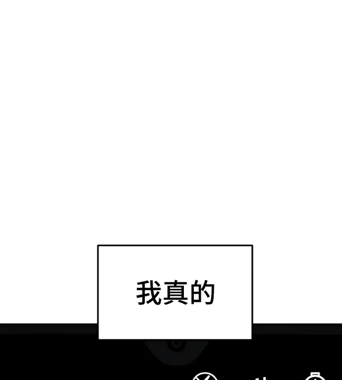 漫画《盗脸人生》S3 高独修 3第178张图