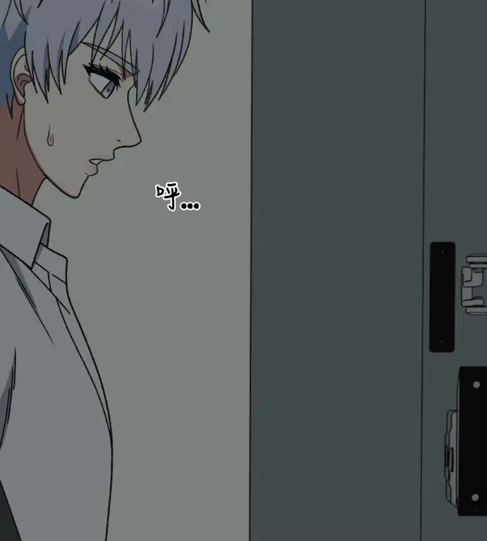 漫画《盗脸人生》S3 高独修 3第231张图