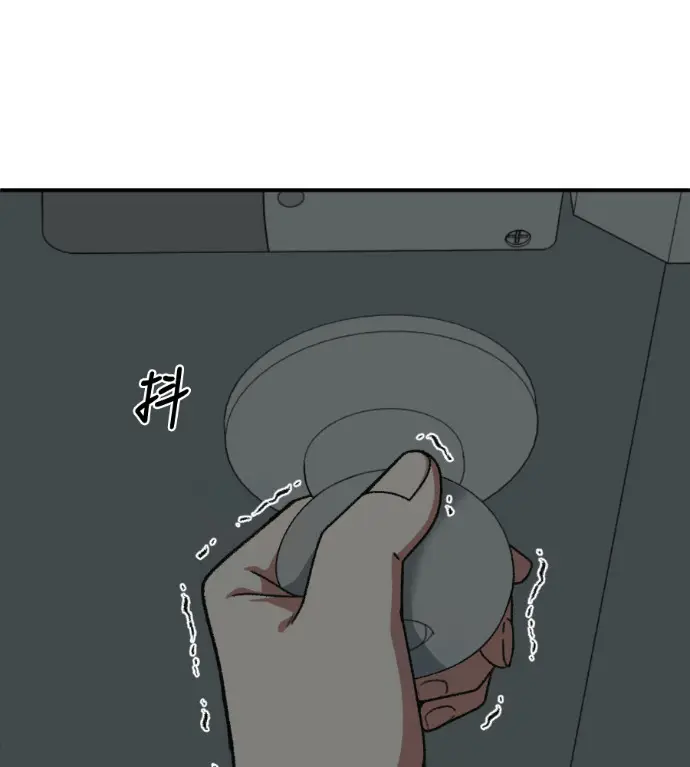 漫画《盗脸人生》S3 高独修 3第236张图