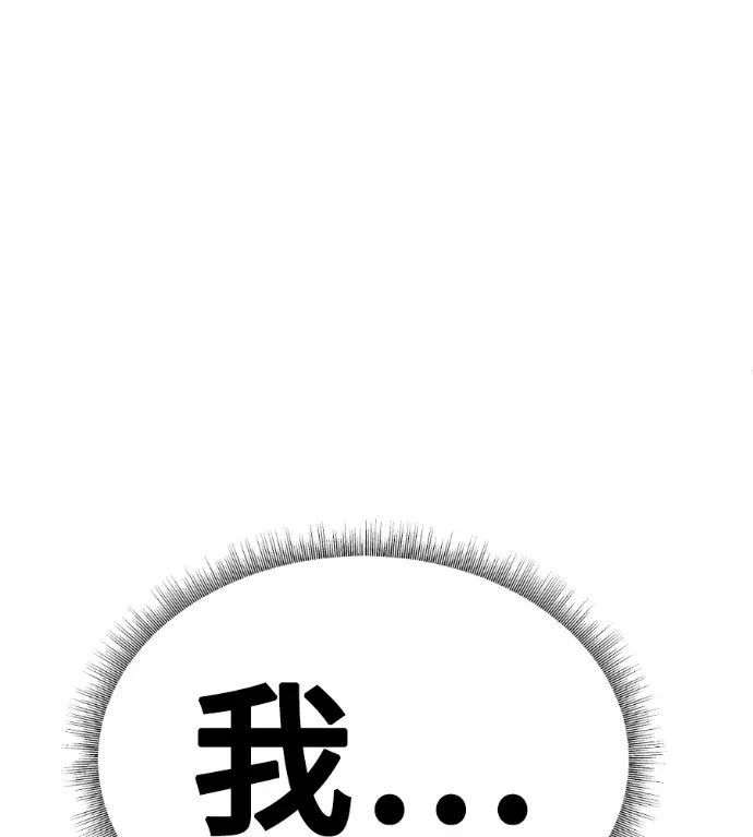 漫画《盗脸人生》S3 高独修 3第241张图