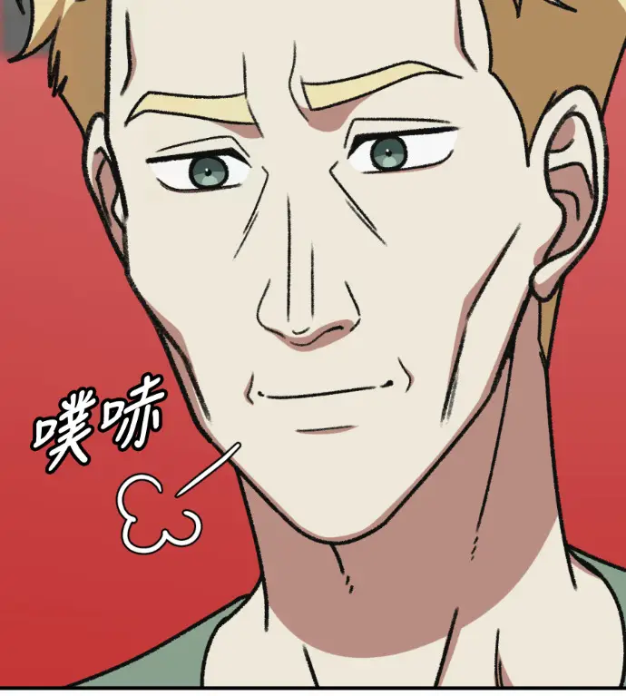 漫画《盗脸人生》S3 高独修 4第173张图