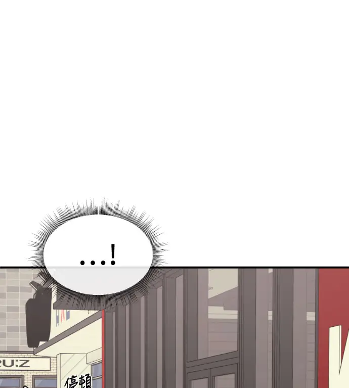 漫画《盗脸人生》S3 高独修 4第178张图