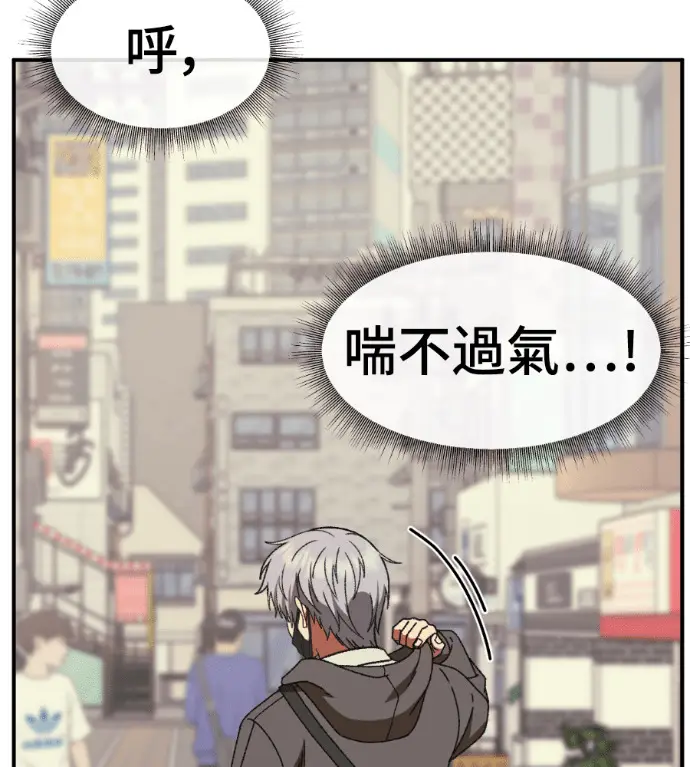 漫画《盗脸人生》S3 高独修 4第218张图