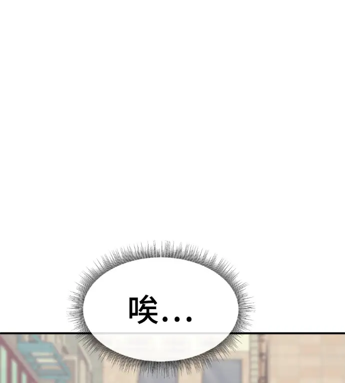 漫画《盗脸人生》S3 高独修 4第220张图