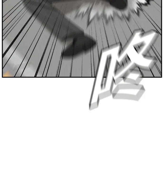 漫画《盗脸人生》S3 高独修 4第83张图