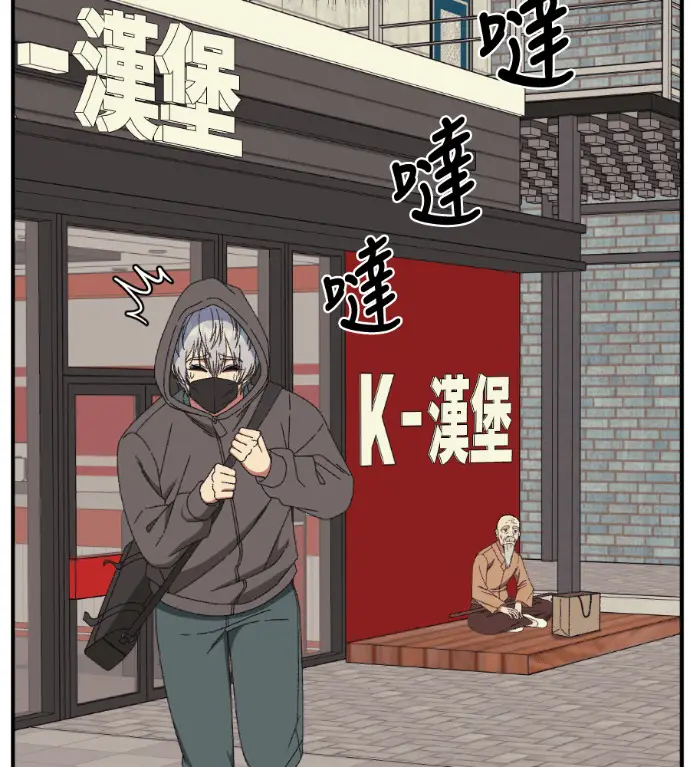 漫画《盗脸人生》S3 高独修 5第103张图