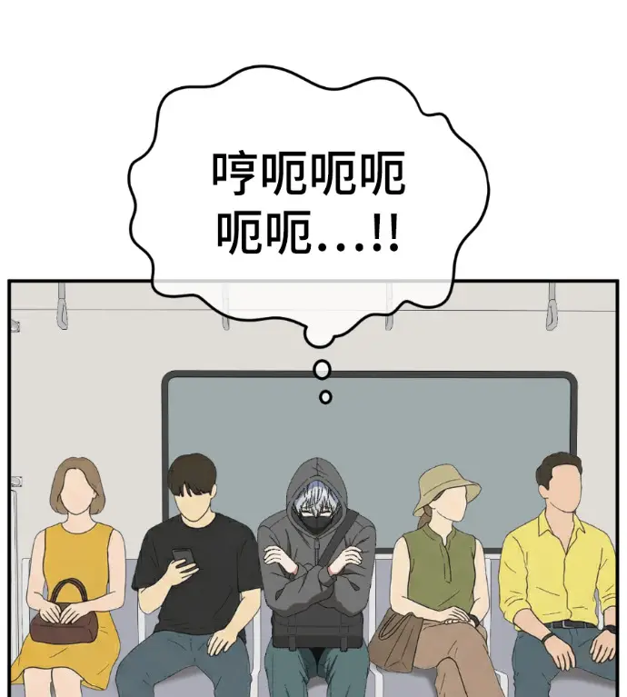 漫画《盗脸人生》S3 高独修 5第108张图