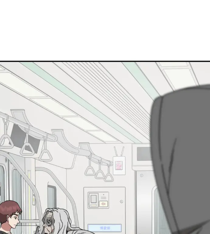 漫画《盗脸人生》S3 高独修 5第116张图