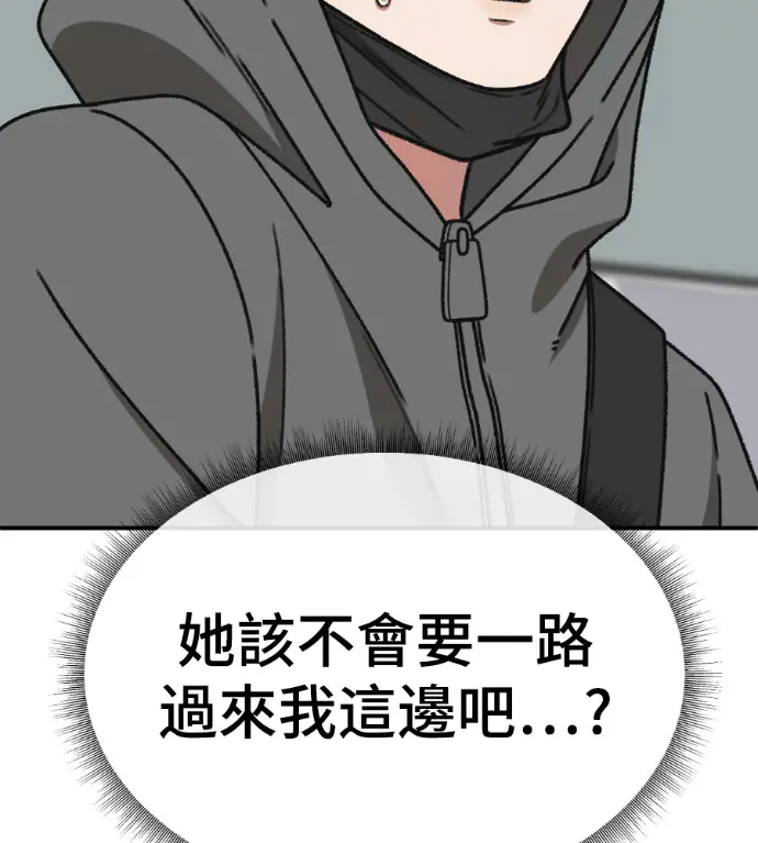 漫画《盗脸人生》S3 高独修 5第128张图