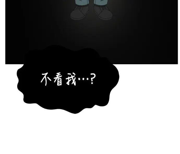 漫画《盗脸人生》S3 高独修 5第134张图