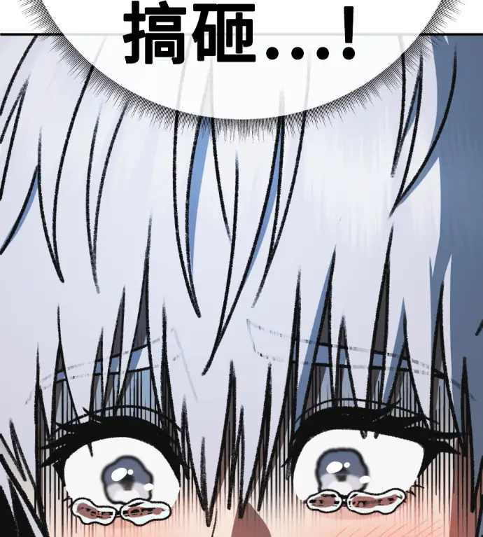 漫画《盗脸人生》S3 高独修 5第15张图