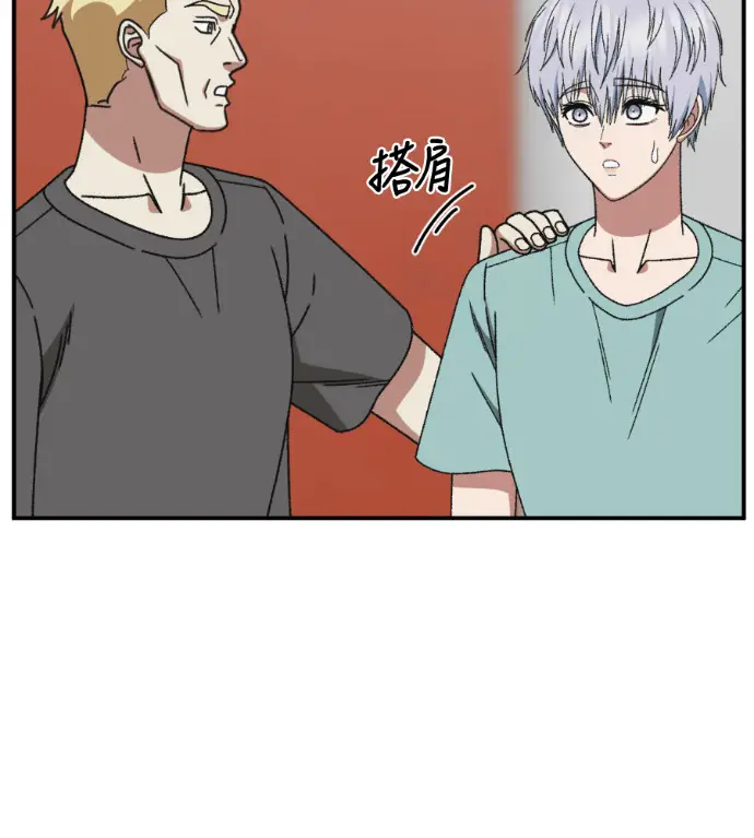 漫画《盗脸人生》S3 高独修 5第35张图