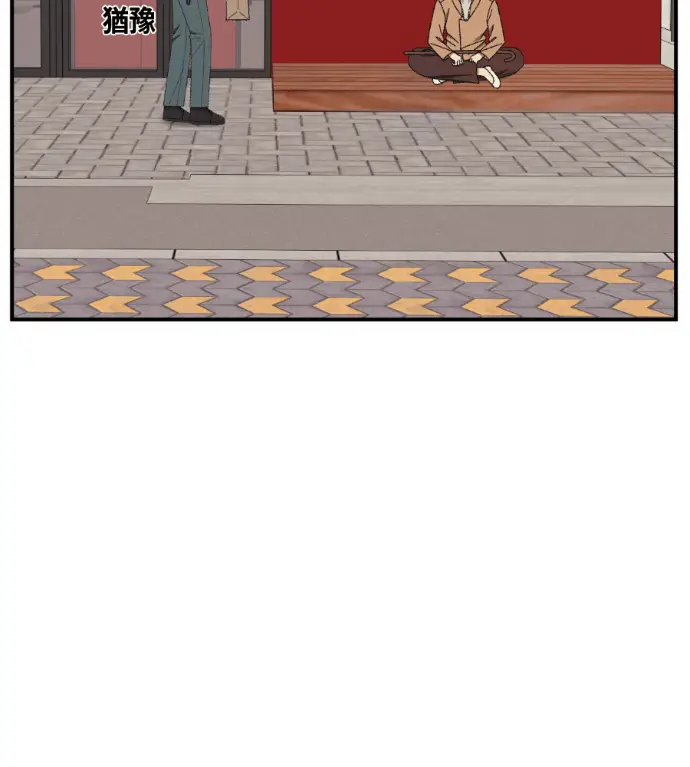 漫画《盗脸人生》S3 高独修 5第99张图