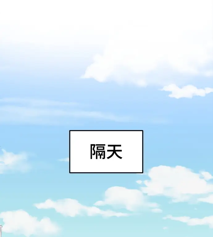 漫画《盗脸人生》S3 高独修 6第127张图