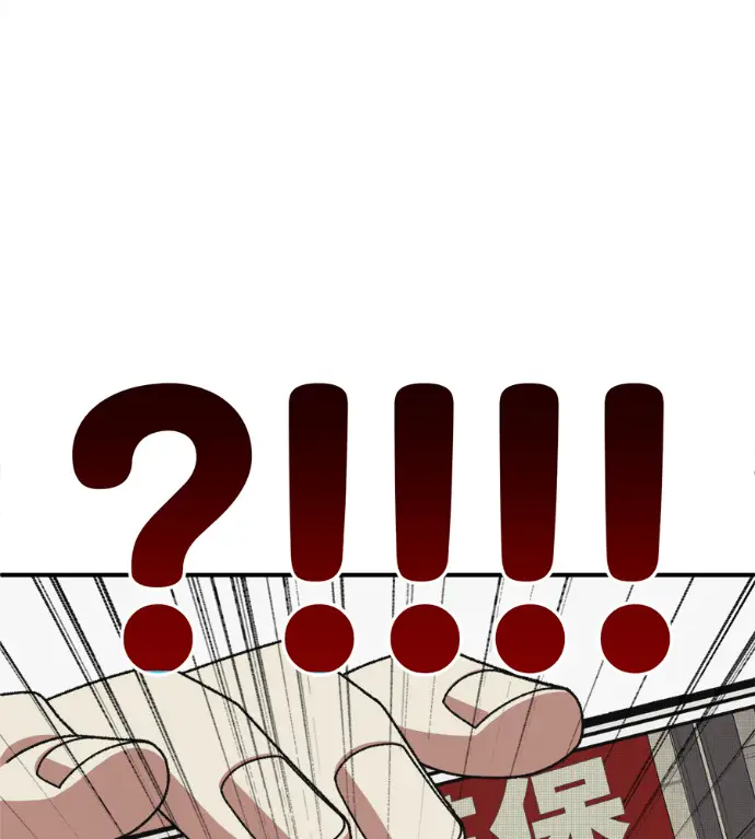 漫画《盗脸人生》S3 高独修 6第182张图
