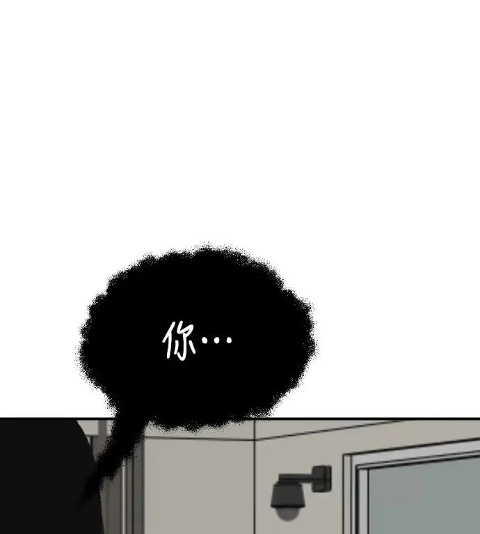 漫画《盗脸人生》S3 高独修 7第104张图