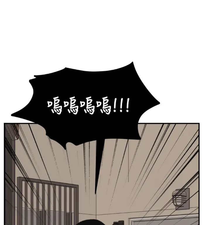 漫画《盗脸人生》S3 高独修 7第117张图