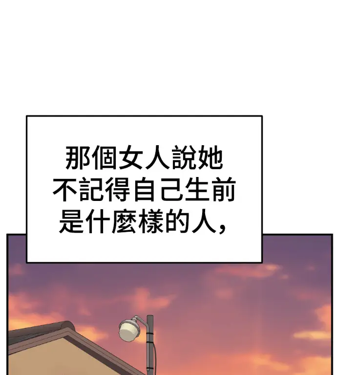 漫画《盗脸人生》S3 高独修 7第125张图